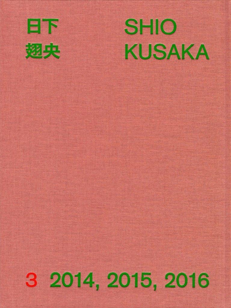 Shio Kusaka: Volume 3; 2014, 2015, 2016 (2016)