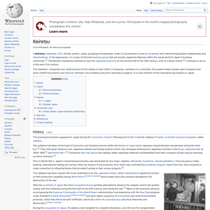 Keiretsu - Wikipedia