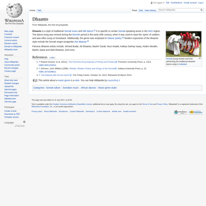 Dhaanto - Wikipedia