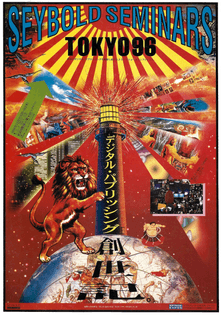 tadanori-yokoo_softbank-expo-japan-1996.jpg