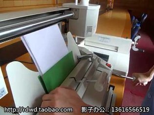 Manually Cementing machine band indentation + paper cutter machine, binding machine tender