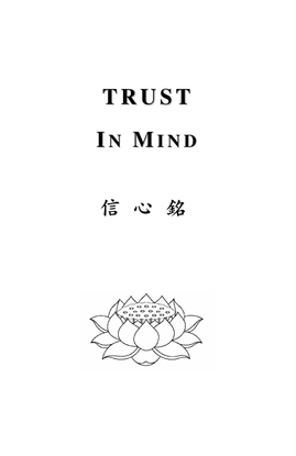 trust-in-mind-v1.7.12-20131216.pdf