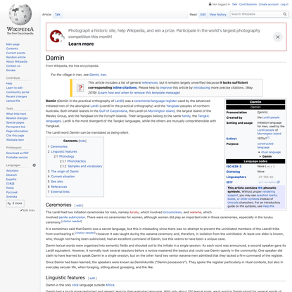 Damin - Wikipedia