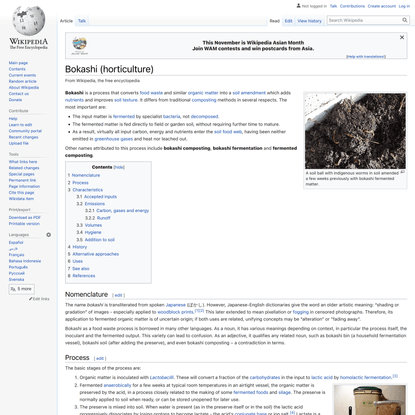 Bokashi (horticulture) - Wikipedia