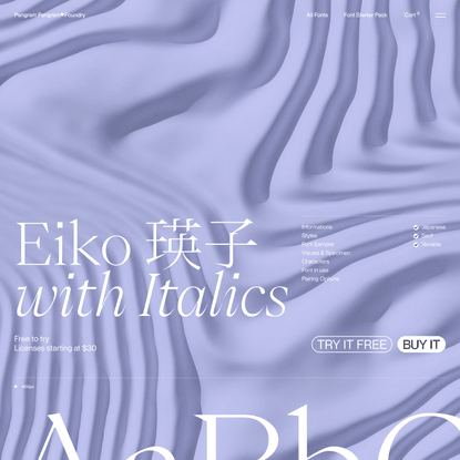 Eiko - An Elegant and Refined Serif - Free to Try Font – Pangram Pangram Foundry
