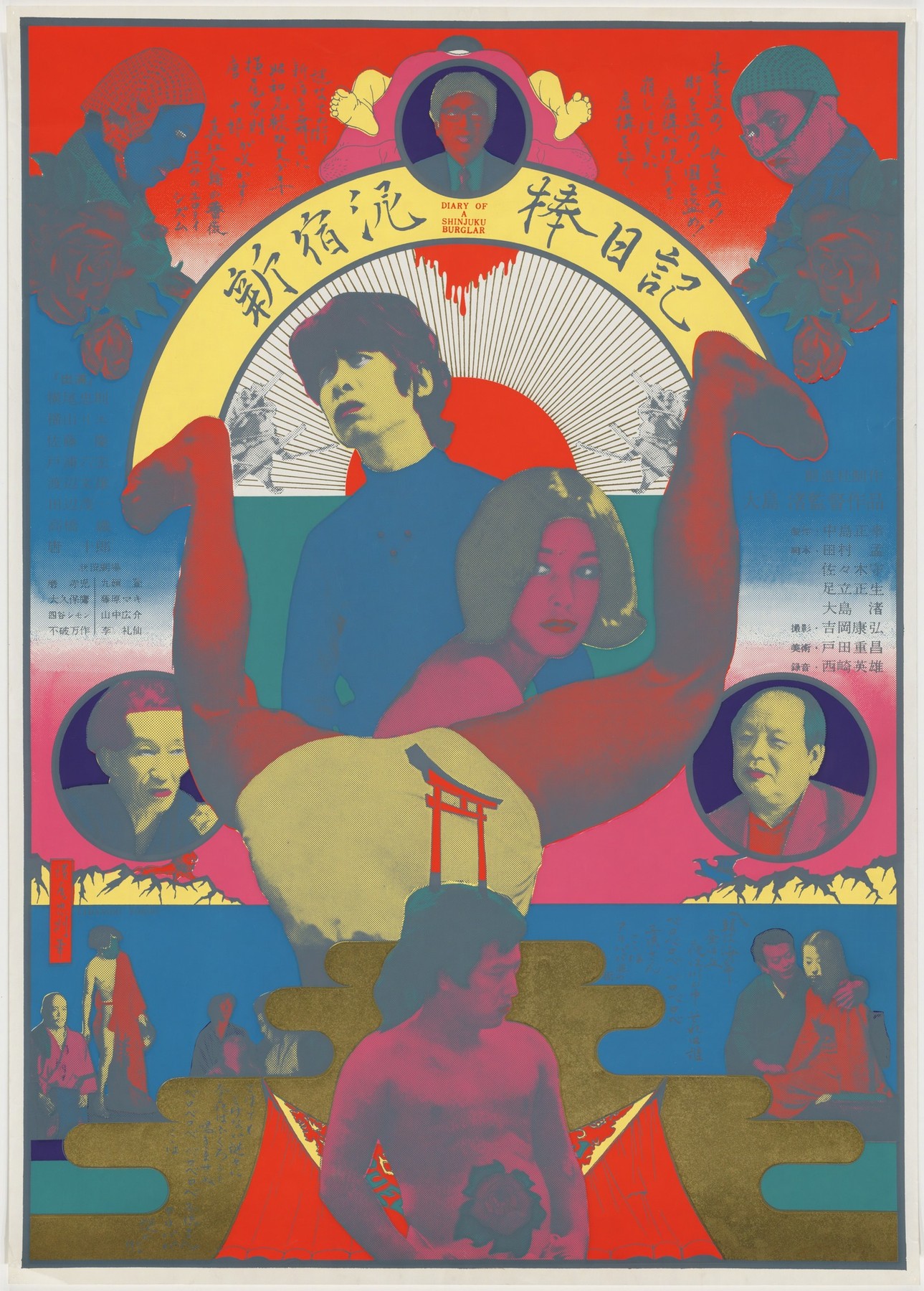 Tadanori Yokoo