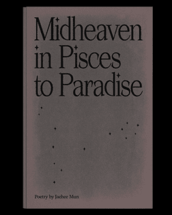 midheaven-in-pisces-book-cover-mockup.jpg