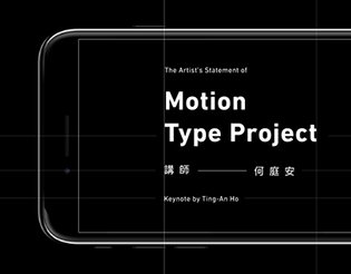 motiontypeproject.com