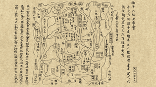 Liang shou liu mo da yao hui 兩手六脈大要會. Anonymous, 1234.