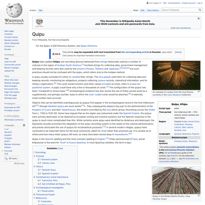 Quipu - Wikipedia