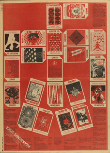 21-card “Galactic Tarot” pack, Barney Bubbles 1971