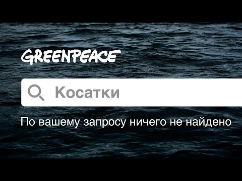 Картинка по запросу ничего не найдено