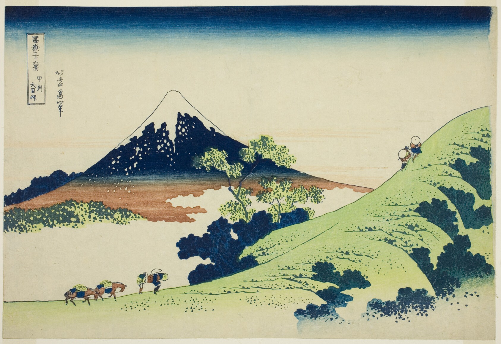 Inume Pass in Kai Province (Koshu Inume-toge), from the series “Thirty-six Views of Mount Fuji (Fugaku sanjurokkei)” c. 1830/33 | Katsushika Hokusai 葛飾 北斎 Japanese, 1760-1849