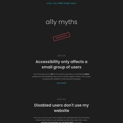 Accessibility Myths