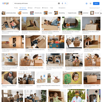 kids playing with boxes – Google Поиск