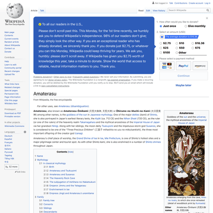 Amaterasu - Wikipedia