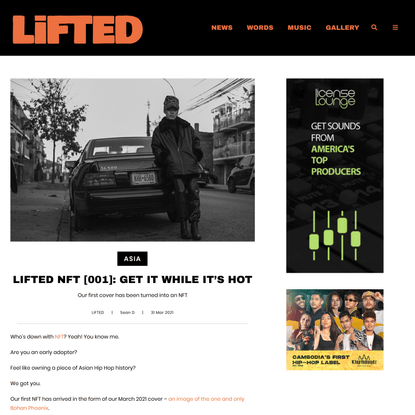 LiFTED NFT [001]: Get it while it’s hot