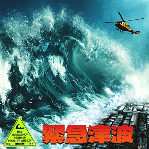 Google Image Result for https://upload.wikimedia.org/wikipedia/en/5/57/Nav_-_Emergency_Tsunami.png