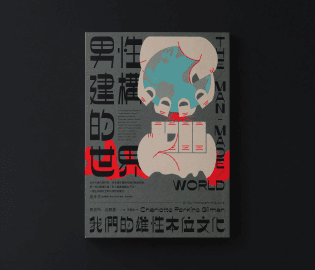 tsai-chia-hao-graphic-design-its.format-webp.width-2880_t6xh5n2xmhzslkfy.webp