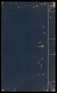 640px-the_swallow-s_message-_huaiyuantang_edition_with_commentaries_and_punctuations_wdl11397.jpg