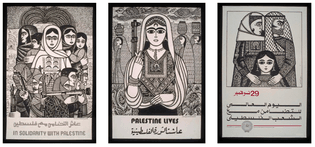 Syrian Design Archive: Burhan Karkoutly 1978 English text: Palestine lives, Arabic translation: The Palestinian revolution lives
