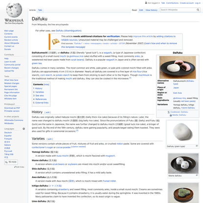 Daifuku - Wikipedia