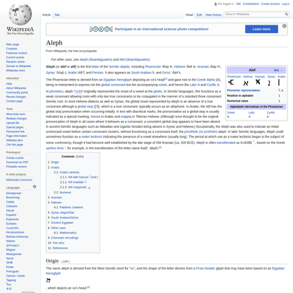 Aleph - Wikipedia
