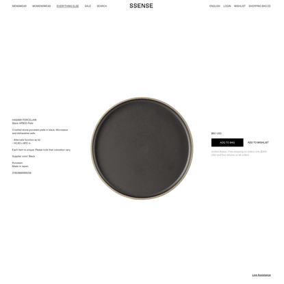 Hasami Porcelain - Black HPB05 Plate