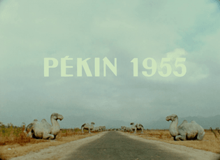 Sunday in Peking (1956)