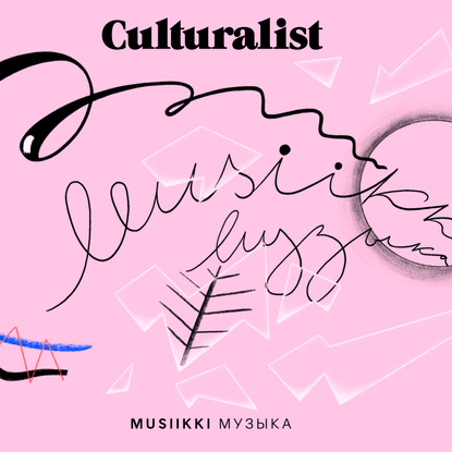 Landing page for Culturalist