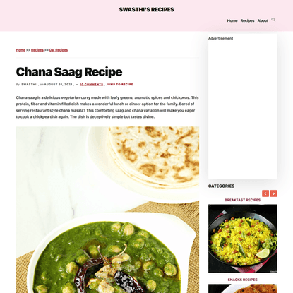 Chana Saag Recipe