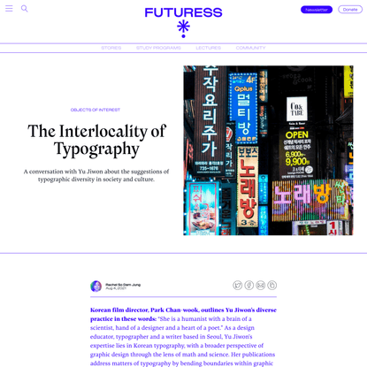 The Interlocality of Typography