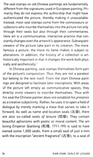 Shanzhai: Deconstruction in Chinese p. 34