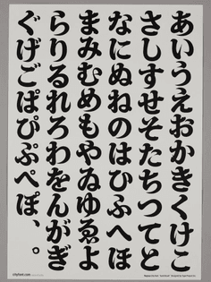2c8372a291d161473b6d994959981b8c-japanese-design-japanese-art.jpg