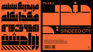 hey-porter-graphic-design-itsnicethat6.jpg
