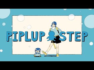 【公式】プロジェクトポッチャマ "Piplup Step" アニメーションMV