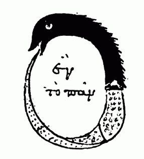 The original illustration of Ouroboros by Cleopatra the Alchemist