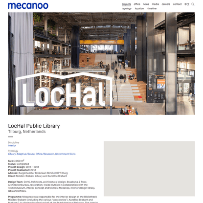 LocHal Public Library