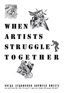whenartist.jpg
