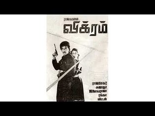 Vikram title song (1986) | Kamal Haasan | Ilaiyaraja