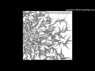 Κρυπτογράφημα - Νωχελικοί Στροβολισμοί (1988)