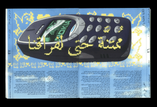 40mustaqel-graphic-design-itsnicethat12.jpg