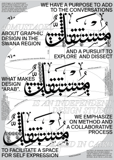 40mustaqel-graphic-design-itsnicethat14.jpg