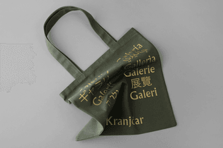 15-Galerija-Kranjcar-Zagreb-Croatia-Branding-Tote-Bag-Bunch-BPO.jpg