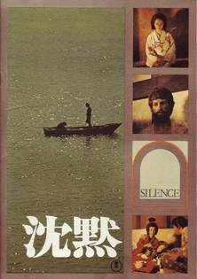 Silence (1971), dir. Shinoda Masahiro