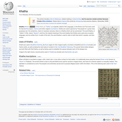 Khatha - Wikipedia