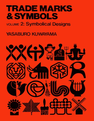 trademarks-and-symbols-vol-2-symbolical-designs-by-yasaburo-kuwayama-z-lib.org-.pdf