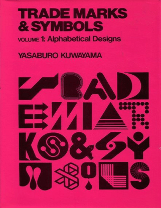 trademarks-and-symbols-vol-1-alphabetical-designs-by-yasaburo-kuwayama-z-lib.org-.pdf