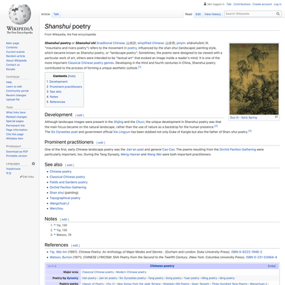 Shanshui poetry - Wikipedia