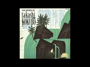 Takashi Kokubo (小久保隆) - Oasis Of The Wind II ～ A Story Of Forest And Water ～ (1993) [Full Album]